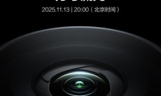 大疆预告11月13日发布新品，预计为 DJI Osmo Action 6 运动相机