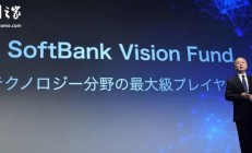 软银完成对OpenAI的225亿美元追加投资，总持股比例约11%