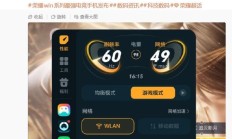 荣耀WIN版本功能抢先看：新增AI变声器、新UX交互等
