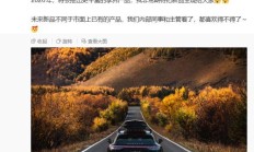 鸿蒙智行享界汽车2025全年挑战目标达成