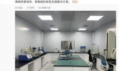 菜鸟研发全新快递纸箱：不惧300公斤重压、内嵌RFID