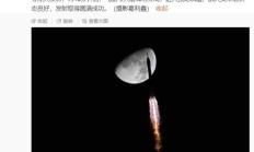 速度创纪录！神舟二十一与中国空间站组合体完成自主快速交会对接