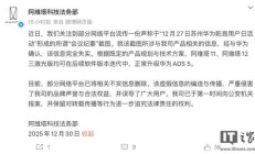 阿维塔法务部：阿维塔11/12三激光版后续均能升级华为ADS 5