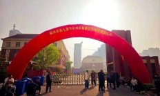 滕州这一区域改造项目，完成房屋搬迁预验号抽签