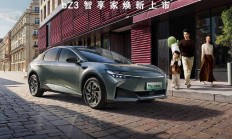 一汽丰田首款“智电家轿”bZ3智享家上市：限时9.38-10.38万元