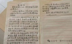 滕州公交收到一封感谢信