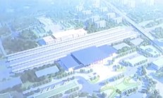 济枣高铁滕州东站东广场及站房效果图曝光！