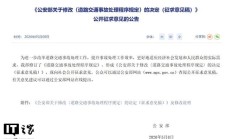 事故处理新规：你的行车数据或成关键证据