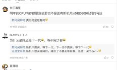 200Mp 主摄 + 200Mp 潜望镜，荣耀有望推双 2 亿方案旗舰手机