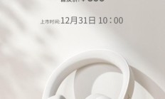 天使吉米推出RITA主动降噪Hi-Fi头戴式耳机，399元