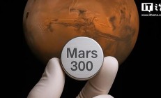 美国公司开放“星际殡葬”预约：可送逝者骨灰绕火星飞行