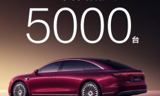 鸿蒙智行享界 S9 轿车 24 小时小订突破 5000 台
