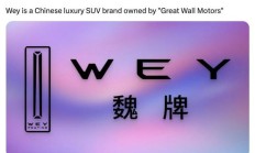 苹果CarKey数字车钥匙后端悄悄加入长城旗下SUV品牌“魏牌”