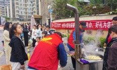 烟火暖邻心！兰祺社区联合碧桂园物业开展免费美食派送活动