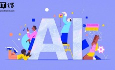 AI魔改视频泛滥，国家广播电视总局出手治理
