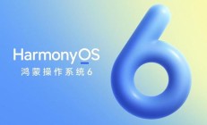 华为也要强兼容苹果 12月HarmonyOS 6可与iPhone互传数据