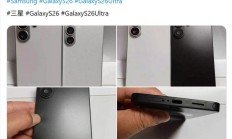 三星Galaxy S26 Ultra手机机模曝光：圆角边框、药丸状相机凸起