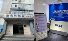 腾讯27周年，官方晒出老办公室照片，马化腾曾经也当过客服