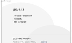文件可直接下载到指定目录，微信 Windows PC 版 4.1.5 内测更新